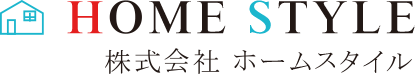 株式会社ホームスタイル