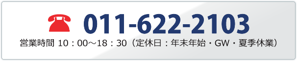 011-622-2103